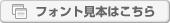 �t�H���g���{�͂�����
