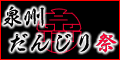 ��B���񂶂�Ղ�
