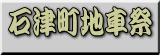 �ΒÒ��n�ԍ�