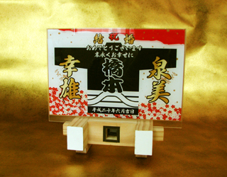アクリルプレート