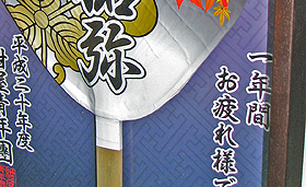 拡大画像