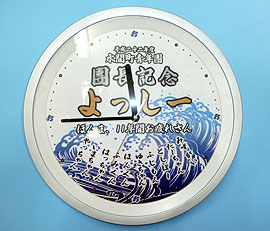 だんじり時計