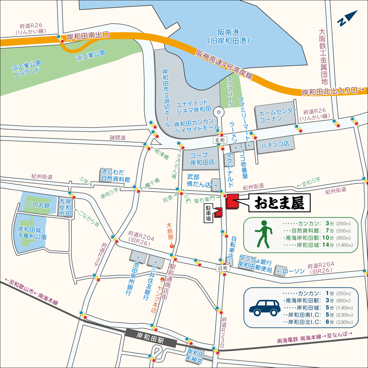 おとま屋_略地図全体