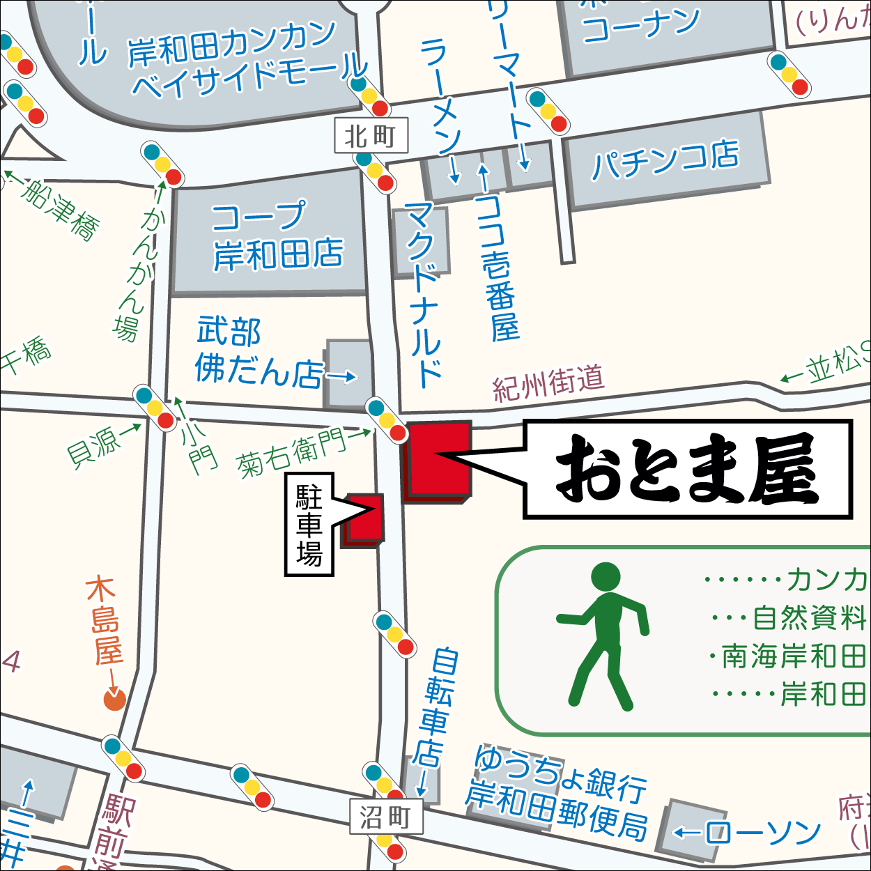 おとま屋_略地図拡大