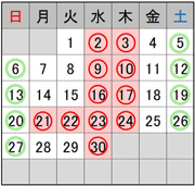 9月定休日