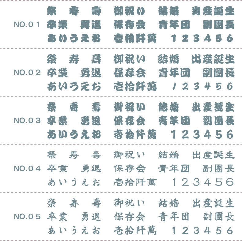 大団扇 うちわ 襷 房 法被 記念品 イベント 祭 だんじり 神輿 名入れオーダー 特注品 祭グッズ おとま屋