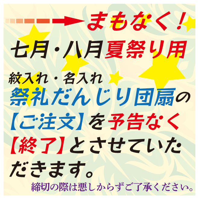 メインホーム おとま屋