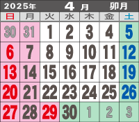 おとま屋、令和7年、2025年4月営業時間、定休日カレンダー