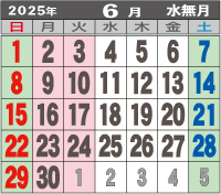 おとま屋、令和7年、2025年6月営業時間、定休日カレンダー