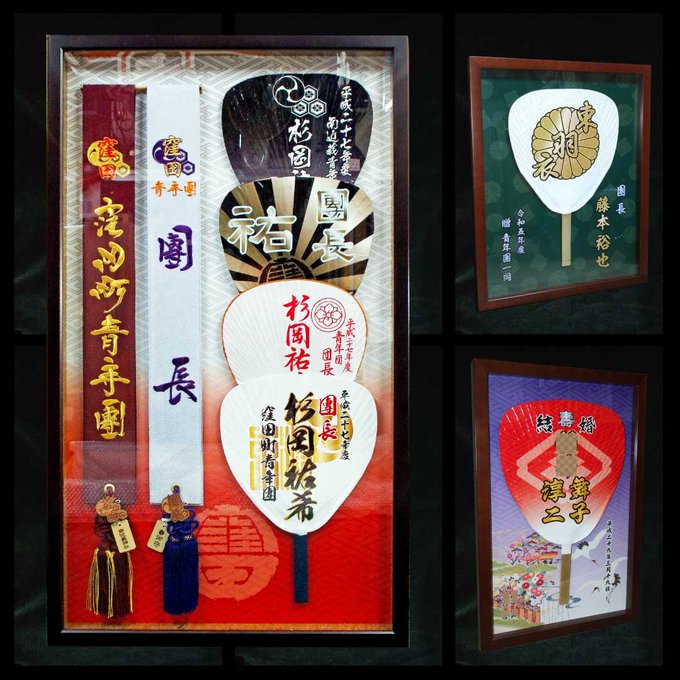だんじり記念品_額
