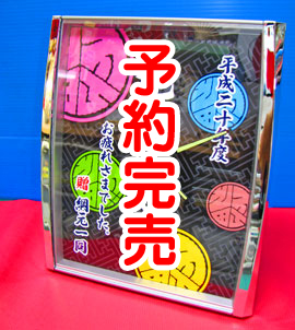 名入れ時計