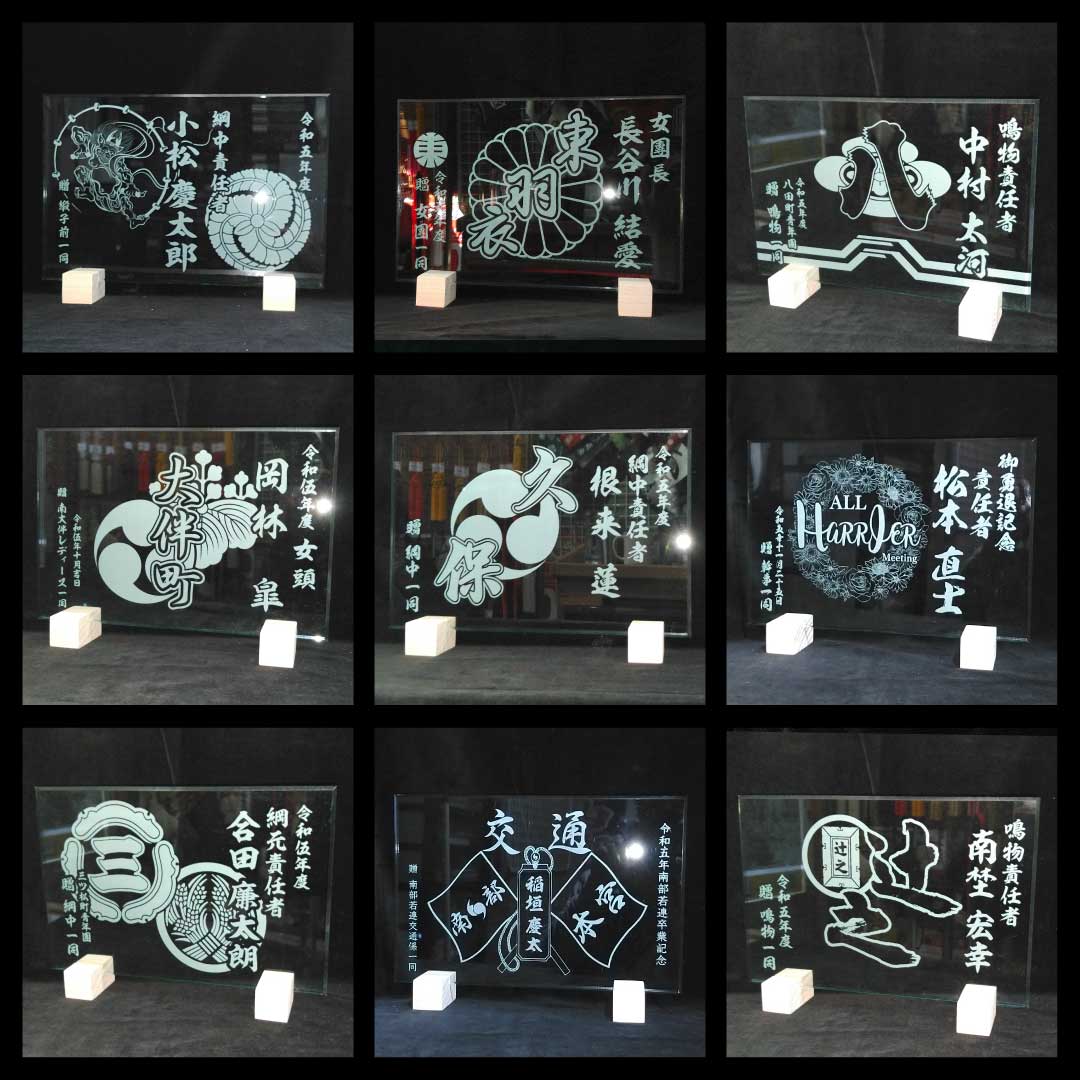 だんじりグッズ,記念品,卒団,勇退,贈答品,地車,祭り記念品,欅記念品,だんじり彫刻