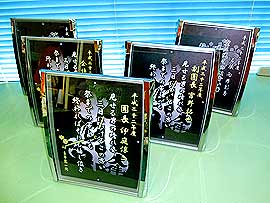 記念品時計