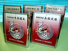 記念品時計