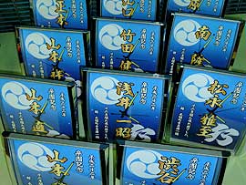 記念品時計