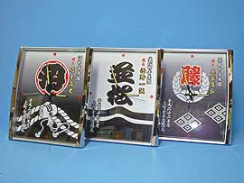 記念品時計