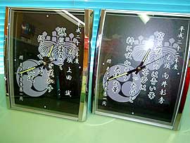 記念品時計
