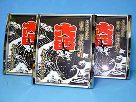 記念品時計