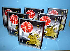 記念品時計
