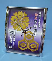 だんじり時計