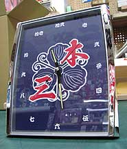 オリジナルデザイン時計