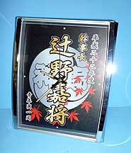 オリジナルデザイン時計