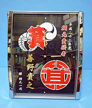 記念品時計