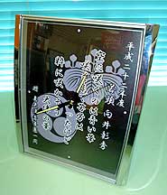 記念時計製作