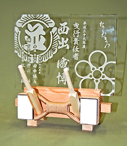 だんじりグッズ,記念品,卒団,勇退,贈答品,地車,祭り記念品,欅記念品,だんじり彫刻