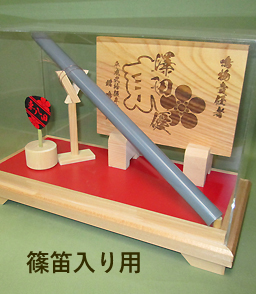 だんじりグッズ,記念品,卒団,勇退,贈答品,地車,祭り記念品,欅記念品,だんじり彫刻