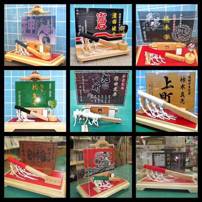おとまや記念品