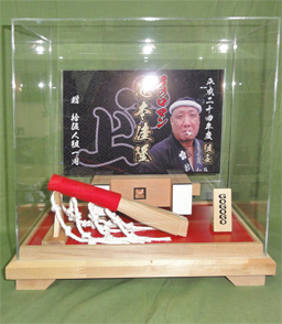 鳳_上_鶏鳴だんじり_記念品