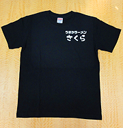 名入れTシャツ