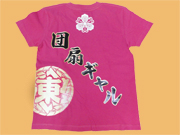 名入れプリントTシャツ