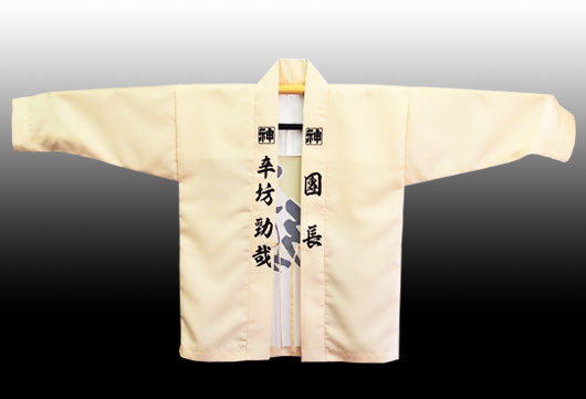 大団扇 うちわ 襷 房 法被 記念品 イベント 祭 だんじり 神輿 名入れオーダー 特注品 祭グッズ おとま屋 大団扇 うちわ 襷 房 法被 記念品 イベント 祭 だんじり 神輿 名入れオーダー 特注品 祭グッズ おとま屋