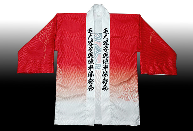 毛人谷_富田林_だんじり_はっぴ