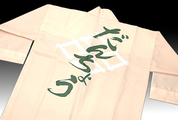 深井東町_深井_祭_ハッピ