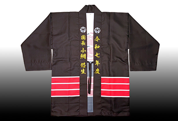 阪南_飛賀志青年団_やぐら_はっぴ