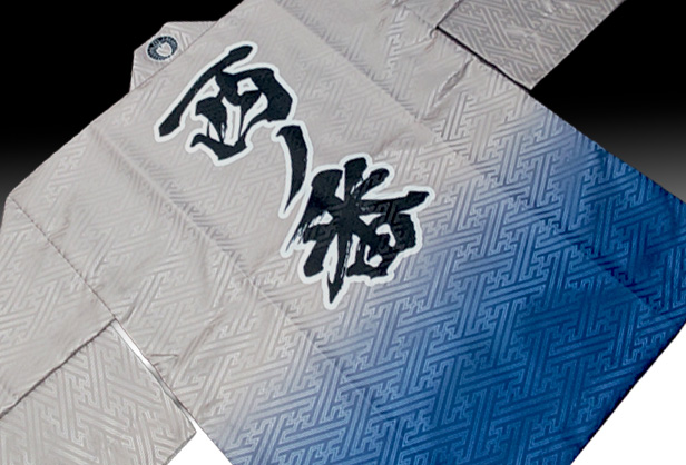 泉佐野_西ノ番_長滝西_祭_ハッピ