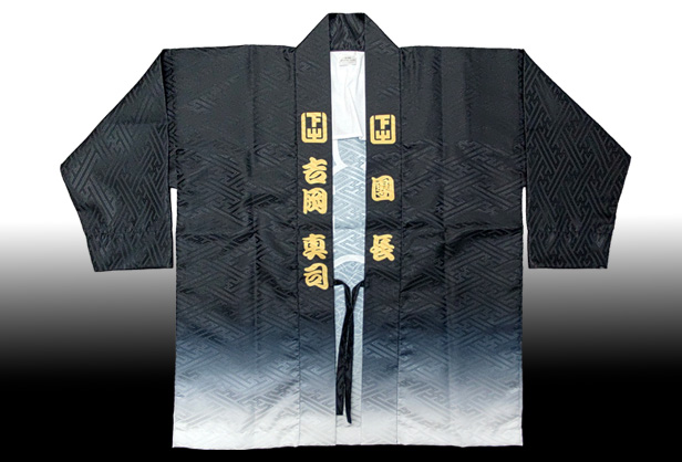 阪南_下出_やぐら_はっぴ