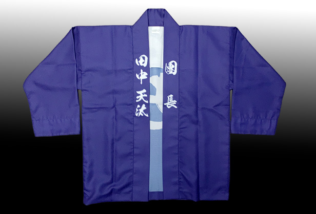 高石_南_だんじり_はっぴ