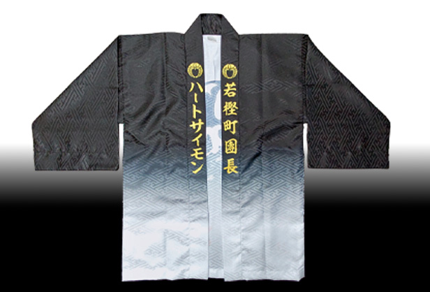 和泉_若樫_だんじり_はっぴ