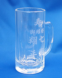 記念品_ビールジョッキ_名入れ