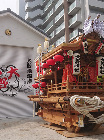 大東市大野地車保存会