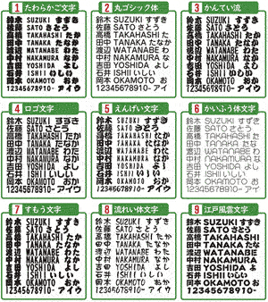カッティングシート切り文字書体フォント見本