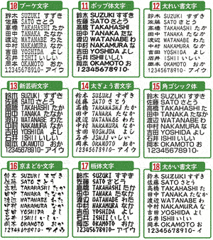 カッティングシート切り文字書体フォント見本