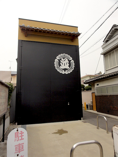 kishiwada