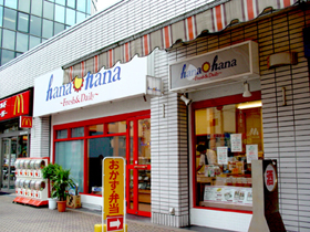 JRテナント惣菜店新装工事