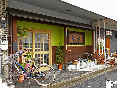 居酒屋店舗改装前